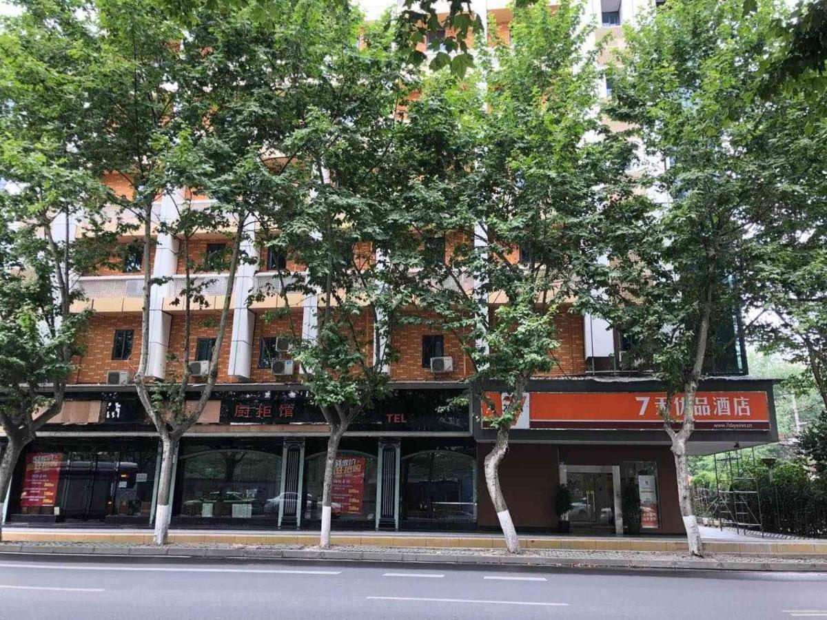 7Days Premium Chendu Kuanzhai Alley Branch Chengdu Bagian luar foto
